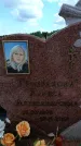 Захоронение ID 6386352