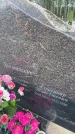 Захоронение ID 6386366