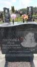 Захоронение ID 6386372