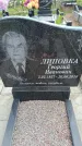 Захоронение ID 6386373