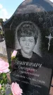 Захоронение ID 6386376
