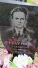 Захоронение ID 6386378