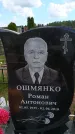 Захоронение ID 6386382
