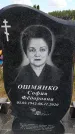 Захоронение ID 6386383