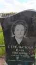 Захоронение ID 6386396