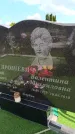 Захоронение ID 6386404