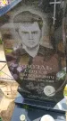 Захоронение ID 6386423