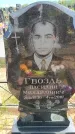 Захоронение ID 6386425