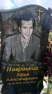 Захоронение ID 6386429