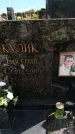 Захоронение ID 6386439