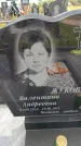 Захоронение ID 6386442