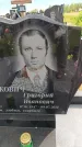 Захоронение ID 6386443
