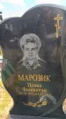 Захоронение ID 6386444
