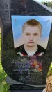 Захоронение ID 6386454