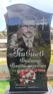 Захоронение ID 6386458