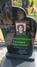 Захоронение ID 6386462