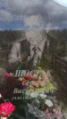 Захоронение ID 6386466