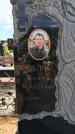 Захоронение ID 6386467