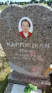 Захоронение ID 6386469