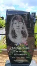 Захоронение ID 6386471