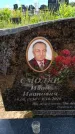 Захоронение ID 6386472