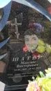 Захоронение ID 6386475