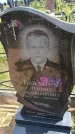 Захоронение ID 6386486