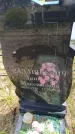 Захоронение ID 6386493