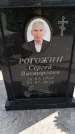 Захоронение ID 6386500