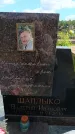 Захоронение ID 6386501