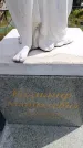 Захоронение ID 6386506