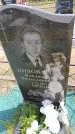 Захоронение ID 6386510