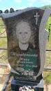 Захоронение ID 6386511