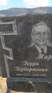 Захоронение ID 6386520