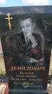 Захоронение ID 6386525
