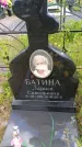 Захоронение ID 6386529
