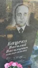 Захоронение ID 6386544