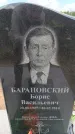 Захоронение ID 6386546