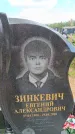 Захоронение ID 6386551