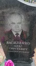 Захоронение ID 6386552
