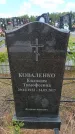 Захоронение ID 6386555