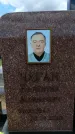 Захоронение ID 6386559