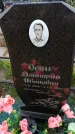 Захоронение ID 6386568