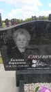 Захоронение ID 6386569