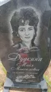 Захоронение ID 6386574