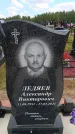 Захоронение ID 6386579