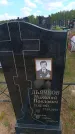 Захоронение ID 6386580