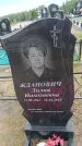 Захоронение ID 6386583