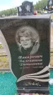 Захоронение ID 6386585