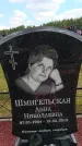 Захоронение ID 6386589